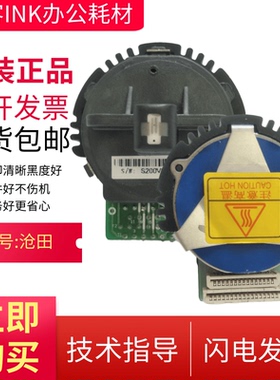 航天斯达STAR打印头AR978KII 920KII 986KII 980KII 917 918KII