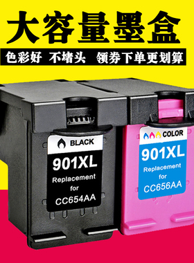 适用惠普HP 901墨盒 HPJ4500 J4580 J4640 J4660 J4680 HP4500墨