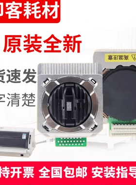 适用原装航天SK860II打印头爱信诺sk650 TX186 TY6150 20E针头