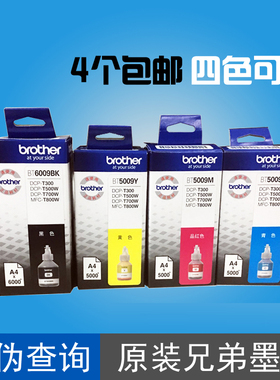 原装兄弟牌Brother DCP-T500W T300 T700W MFC-T800W墨水BT6009BK