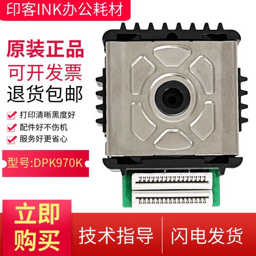 适用原装实达BP-635K IP-1860K 1120K BP-630KII MK780打印头针头