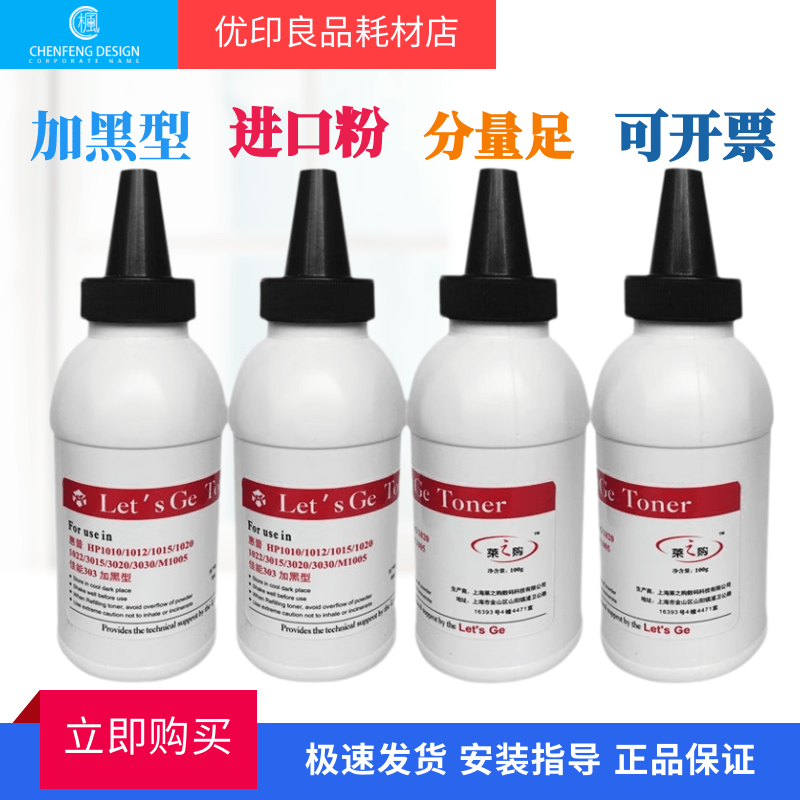 适用东芝221S DP2220 2210 180S T-1820 200S T-2025打印机墨碳粉