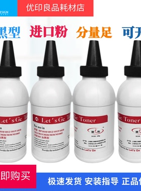 适用京瓷TK113 133 173 1003 1103 1128 FS-1016 1024MFP碳粉墨粉