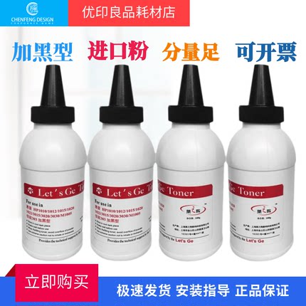 适用于兄弟TN2050粉盒墨盒HL-2030 2035 2040 2045 2070N碳粉墨粉