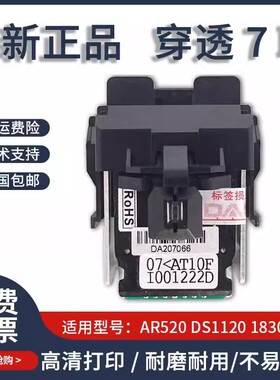 适用原装得实AR520N AR530K AR510 548 5400T DS7230打印机打印头