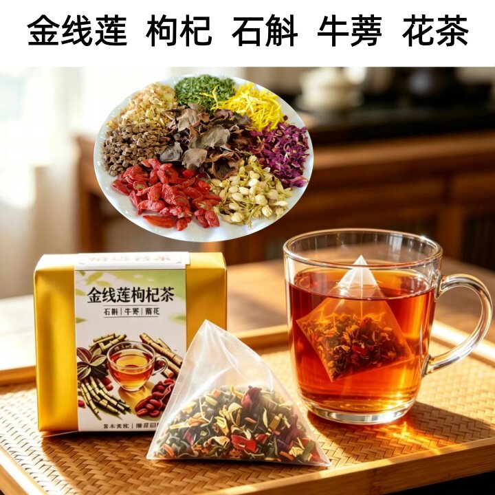 金线莲石斛牛蒡枸杞熬夜养生茶