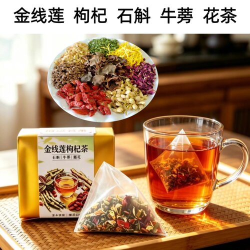 金线莲石斛牛蒡枸杞熬夜养生茶