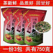 福建土楼养生茶魏有记益生茶花草茶男女熬夜茶下火肝茶酒后浓缩型