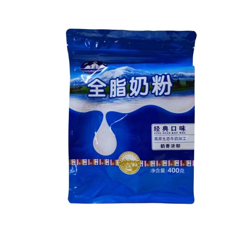 青海湖全脂奶粉400克生牛乳清仓全家人营养奶粉袋装独立包装