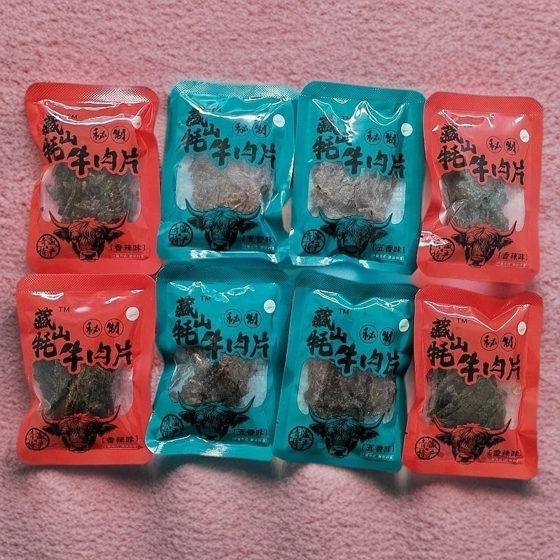 青海特产藏山牦秘制牛肉片五香味香辣味解馋牛肉零食旅游送人