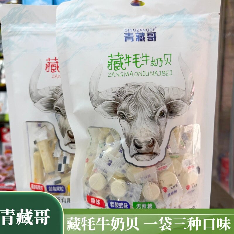 青海特产青藏奶贝青藏哥250g奶条奶片组合装牦牛零食儿童多种口味
