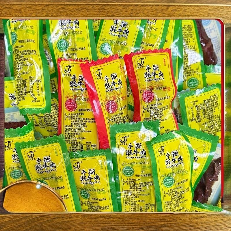 青海特产藏东奇佳正宗手撕牦牛肉干香辣五香即食独立包装零食