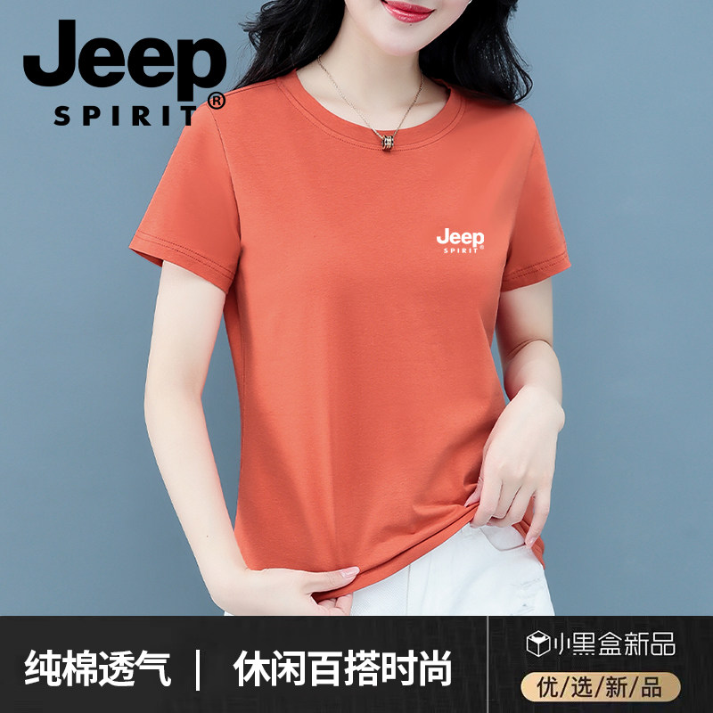 吉普JEEP纯棉短袖T恤女