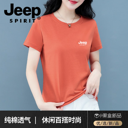 吉普JEEP纯棉短袖T恤女士2026夏季新款大码透气体恤休闲圆领上衣