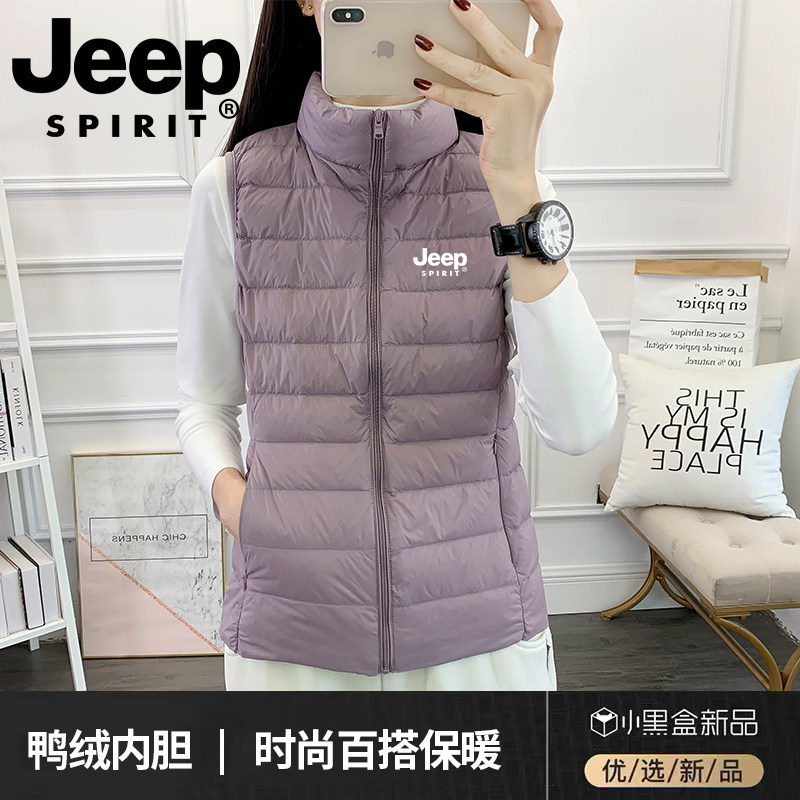 JEEP轻薄羽绒马甲女士