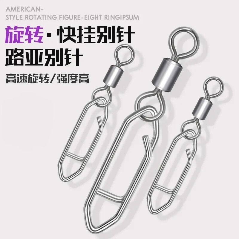 尖头海钓不锈钢增强快速路亚别针渔具连接器美式转环别针用品配件