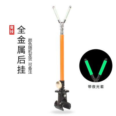 鱼竿支架套管后挂天线钓鱼垂钓