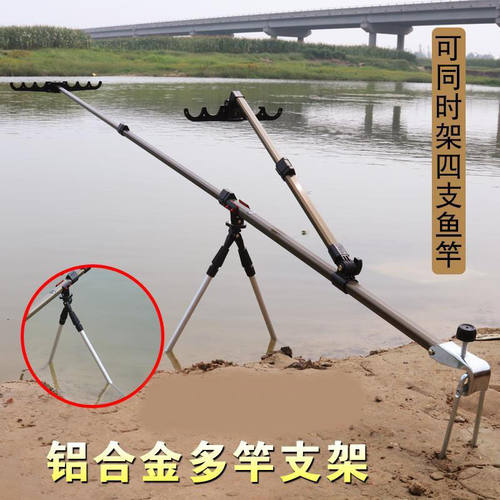 鱼竿炮台支架万向钓鱼手竿海竿台钓竿多功能两用鱼杆架杆竿架地插