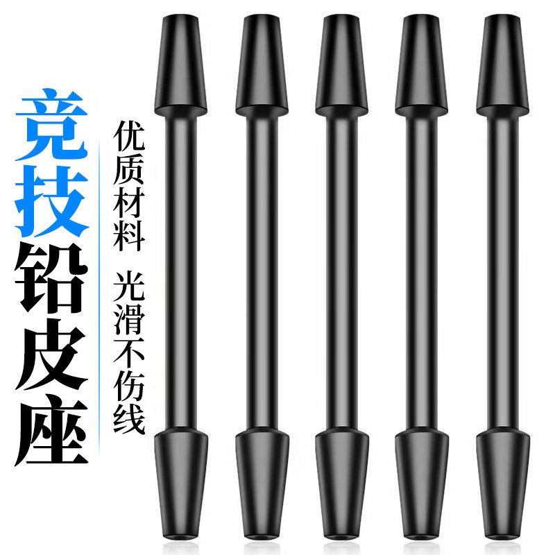 竞技铅皮座不伤线锡皮座铅皮塑料