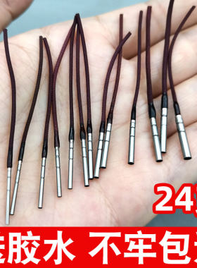 鱼竿尖稍头绳竿稍绳杆稍绳旋转竿稍头连接器杆梢头鱼杆配件维修复