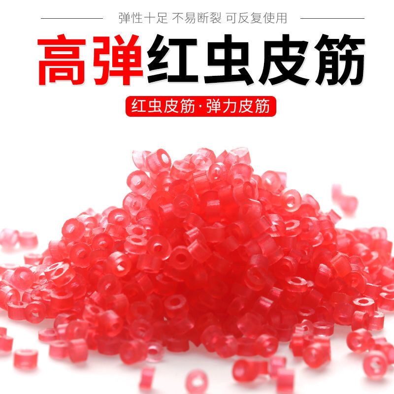 挂红红虫皮筋小号超细夹子活饵饵器蚯蚓钓鱼捆绑颗粒渔具用品配件