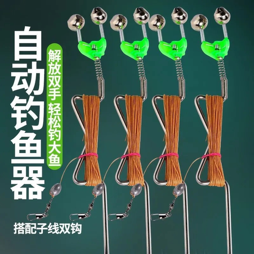 自动钓鱼神器懒人小海竿迷你地插钩弹簧爆炸钩钓甲鱼小型海钓线组