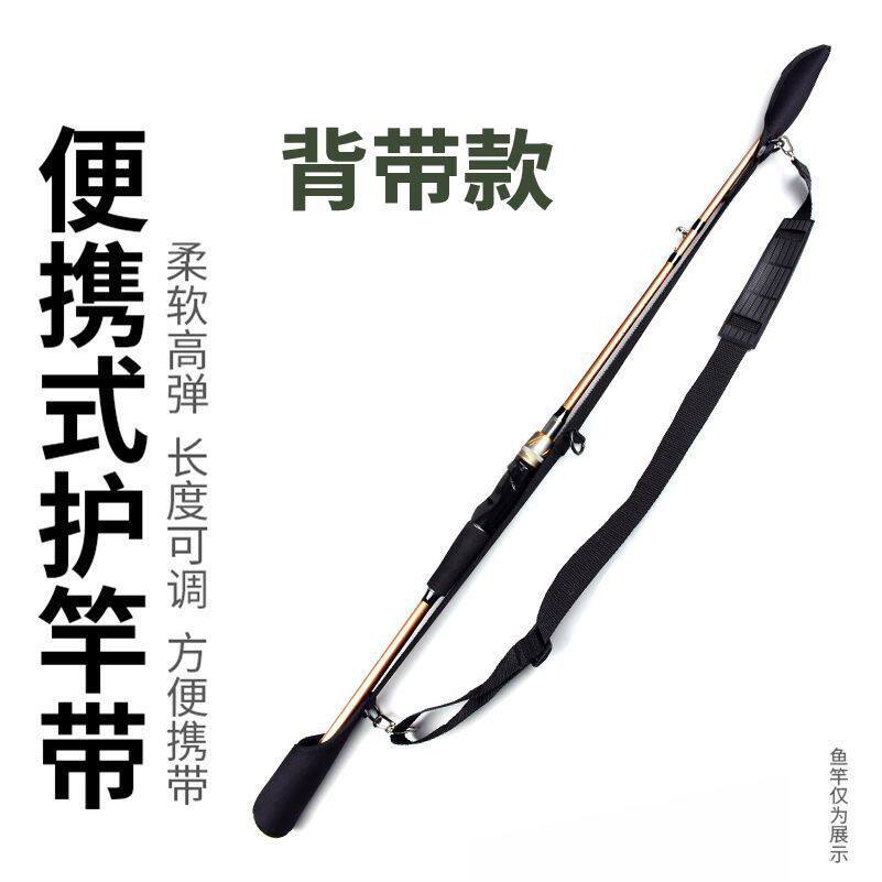 路亚杆套路亚绑带固定器魔术贴
