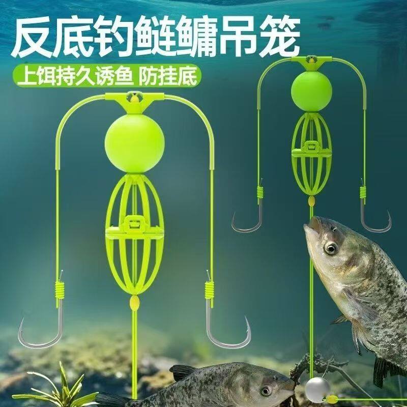 反底双钩水怪线组钓笼手竿路滑海竿鱼钩浮力专用反离底装翻板欧式