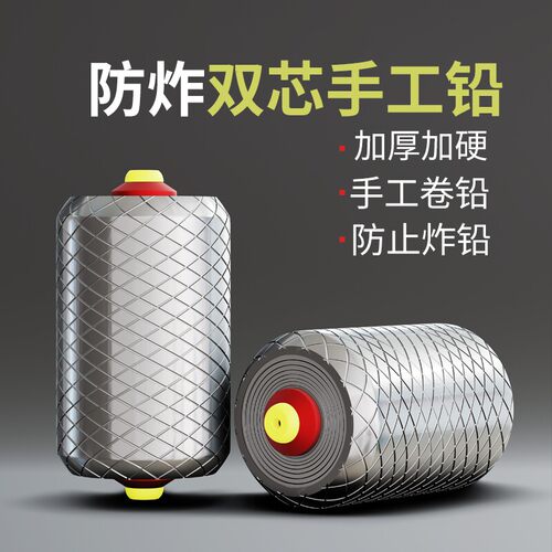 双芯防炸压花快速铅加厚超硬铅坠钓鱼专用竞技双心铅皮座成品铅皮