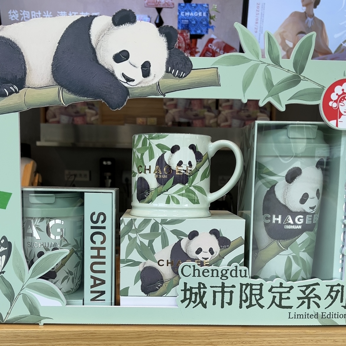 霸王茶姬城市限定马克杯大容量保温杯不锈钢女高颜值成都熊猫水杯