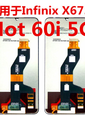 适用于传音Infinix Hot 60i 5G X6730 屏幕总成 X6728 触摸液晶屏