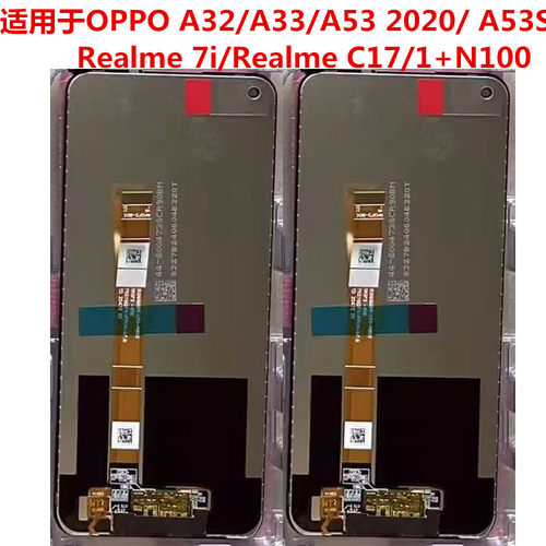 A32A33A532020A53S屏幕C17