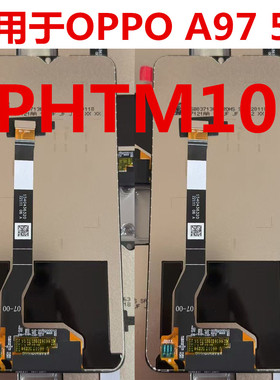 适用于OPPO A97 PHTM10 屏幕总成 Realme V23 RMX3571 Q5i触摸屏