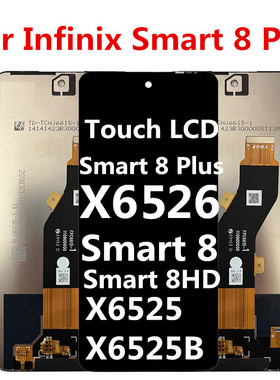 适用于传音infinix Smart 8 HD plus X6525屏幕总成显示X6526液晶