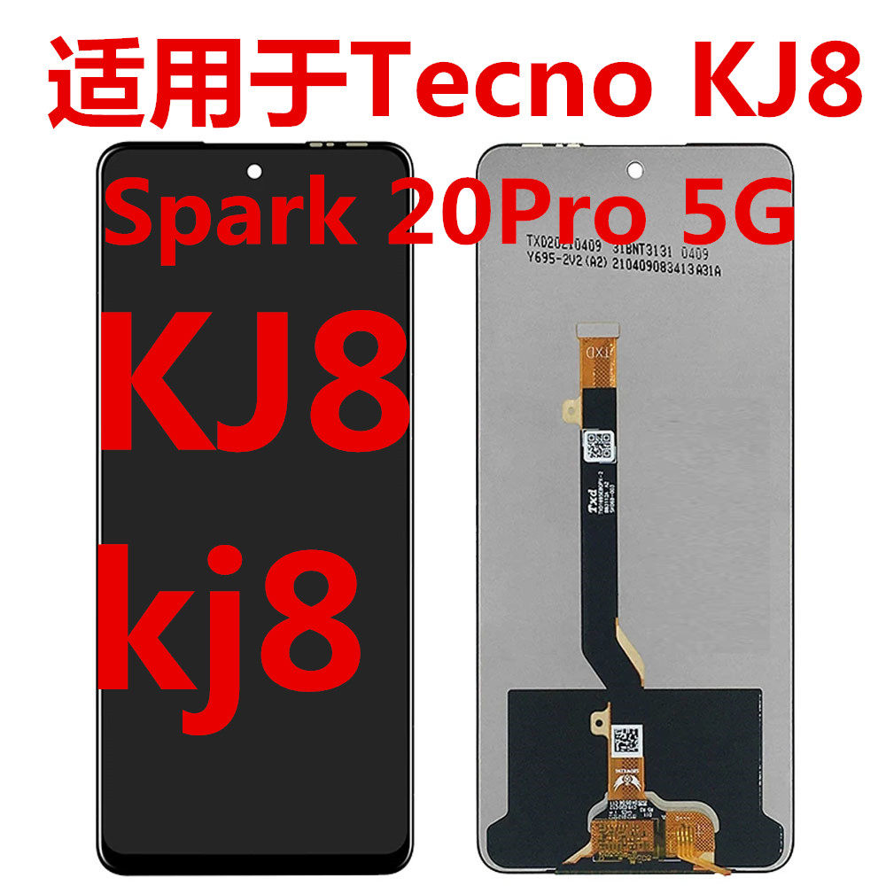 KJ8屏幕总成Spark20Pro5G液晶