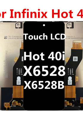 适用于传音infinix  hot 40i 屏幕 总成 显示X6528 液晶屏总成