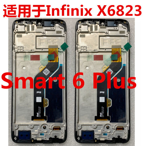 X6823屏幕总成Smart6Plus