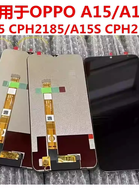 适用oppo A15 CPH2185屏幕总成 A15S CPH2179 显示液晶触摸带框