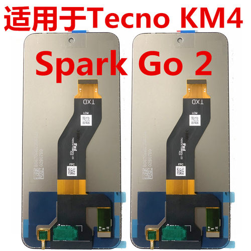KM4屏幕总成SparkGO2