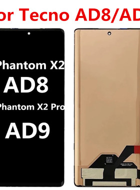 适用于传音 Tecno AD8 AD9 Phantom X2 Pro LCD 显示 屏幕总成