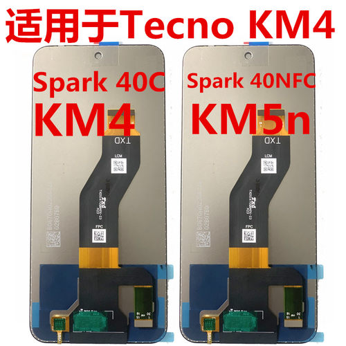 Spark40C屏幕总成KM4kKM5nNFC