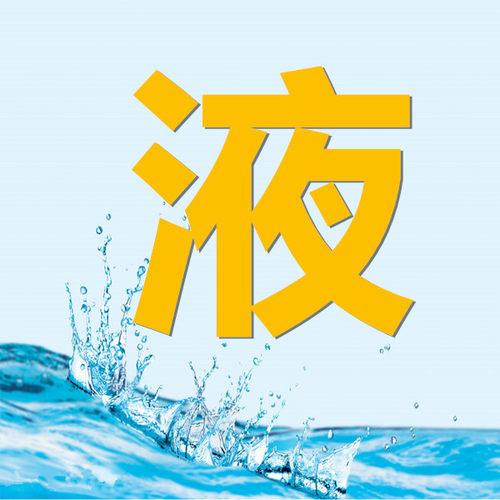 买3送1肤康银敌液4支*8毫升建议搭配肤灵液万肤宁霜