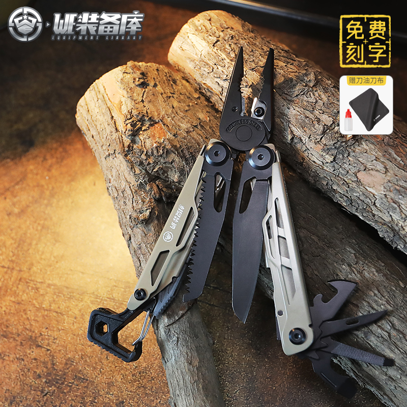 多功能组合一体工具钳唯阿