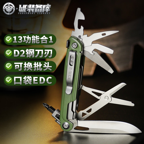 D2钢多功能折叠刀户外EDC工具