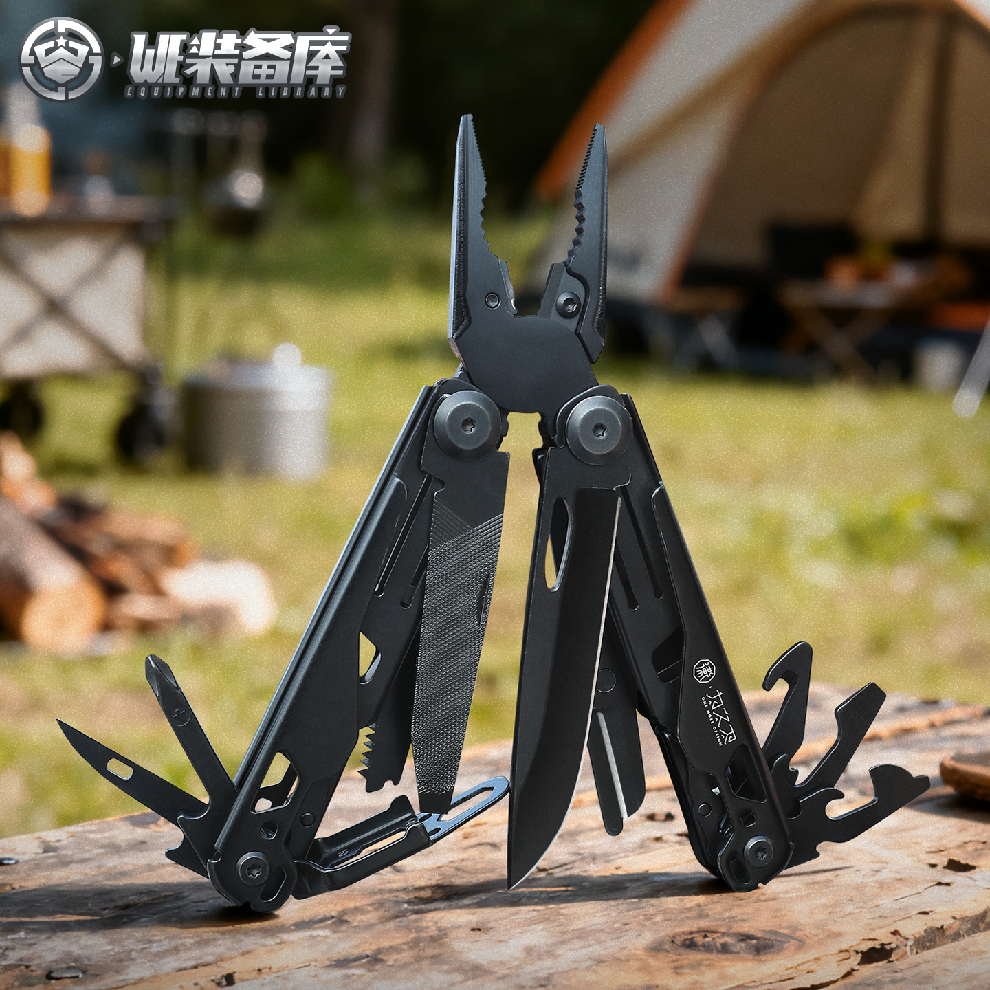 户外折叠钳多功能组合工具