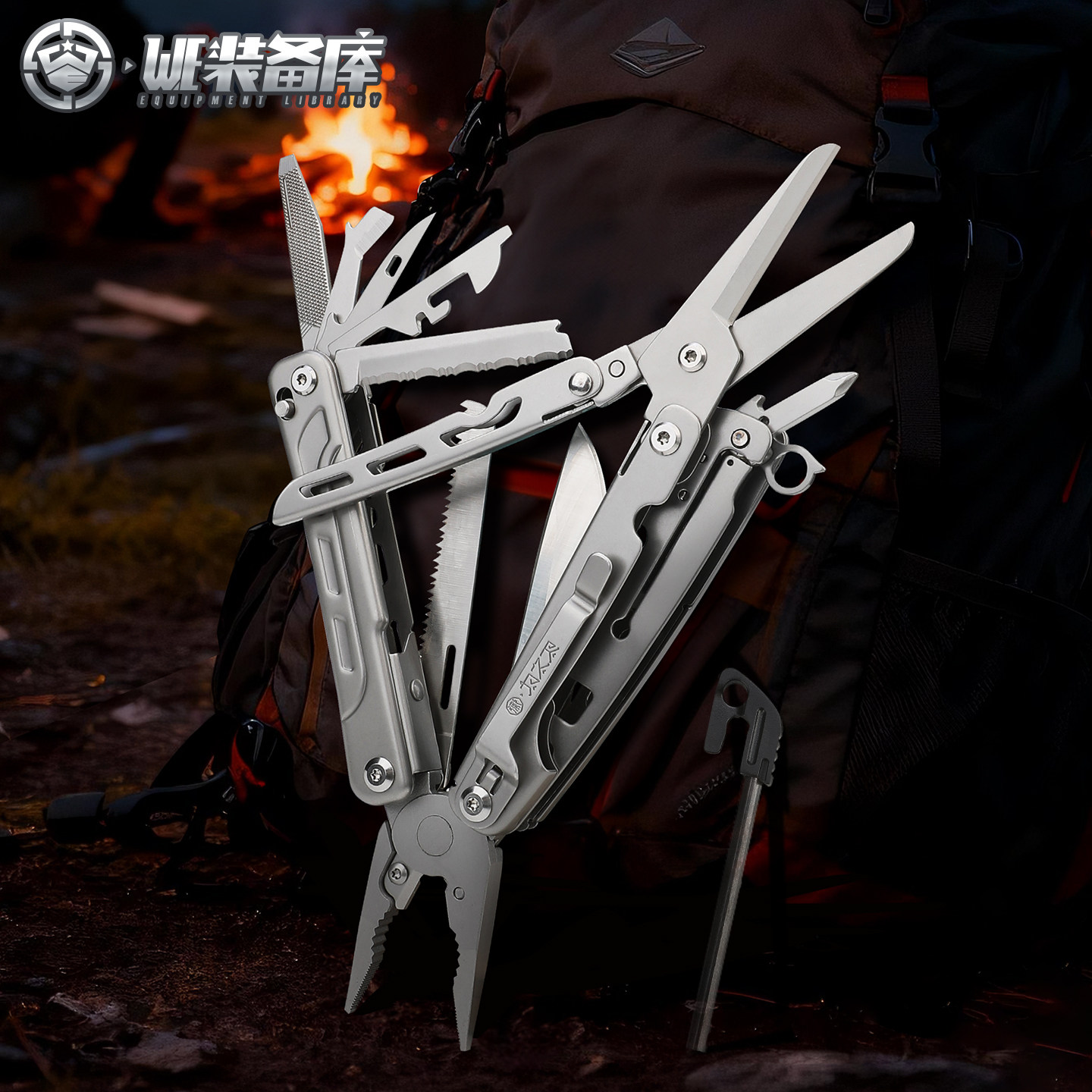 为之卫 寻光多功能工具钳D2钢户外折叠刀应急大剪刀露营瑞士军刀,户外/登山/野营/旅行用品,多功能组合工具,淘宝优惠券,粉丝福利购,淘宝优惠卷