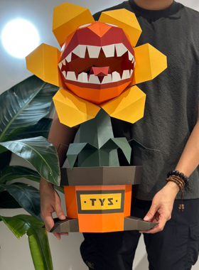 食人花纸模摆件成人手工装饰