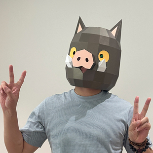 浪浪山小妖怪小野猪动物纸模头套成人手工diy儿童面具装饰道具cos
