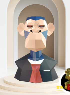 猴子大猩猩落地动物纸模摆件diy