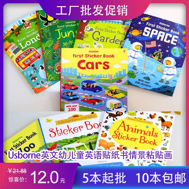 原版英文 Usborne Colouring Book兒童塗色貼紙書12冊套裝禮物在類目 電子詞典/電紙書/文化用品, 其它文化用品中 - 來自Buy2taobao.com提供專業的淘寶代購服務